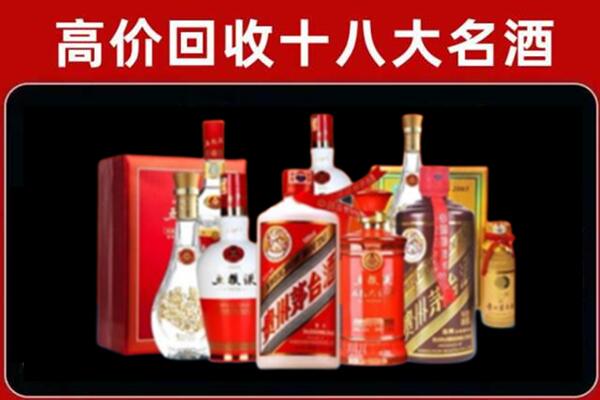 娄烦回收老酒